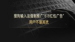 q25紅包不上線怎么辦(為什么q25銷量這么差)
