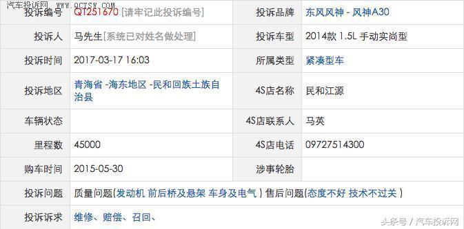 �ҵ�315�S��(qu��n)Ѫ�Iʷ���I���vԽ��Խ�ĵ��L(f��ng)��A30