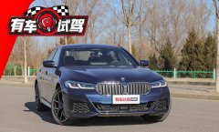 寶馬和5的質(zhì)量如何(寶馬車(chē)型和價(jià)格)
