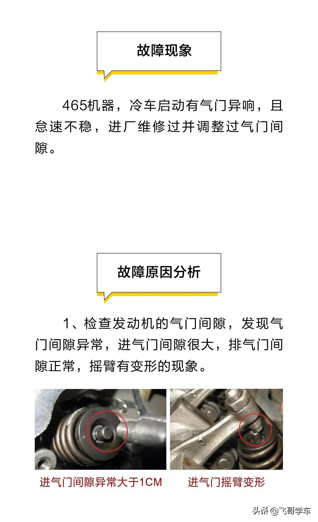 ��܇(ch��)����(d��ng)�y��߀���ٶ���(d��ng)����ô����