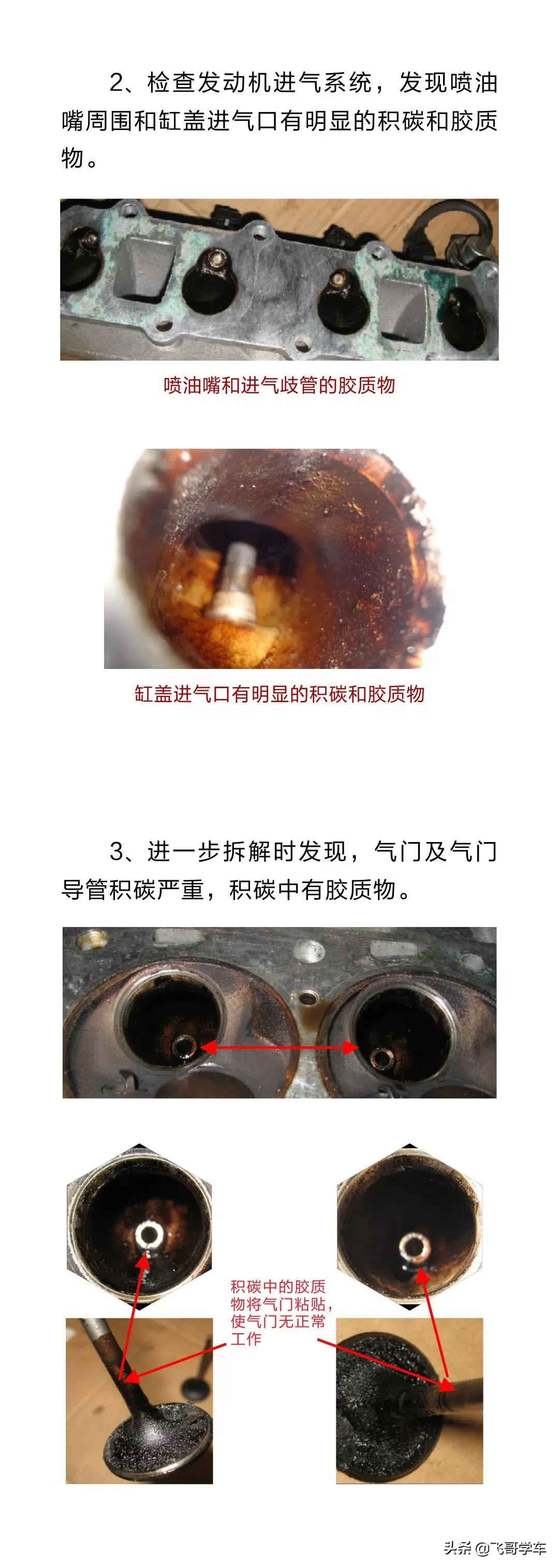 ��܇(ch��)����(d��ng)�y��߀���ٶ���(d��ng)����ô�ƣ�