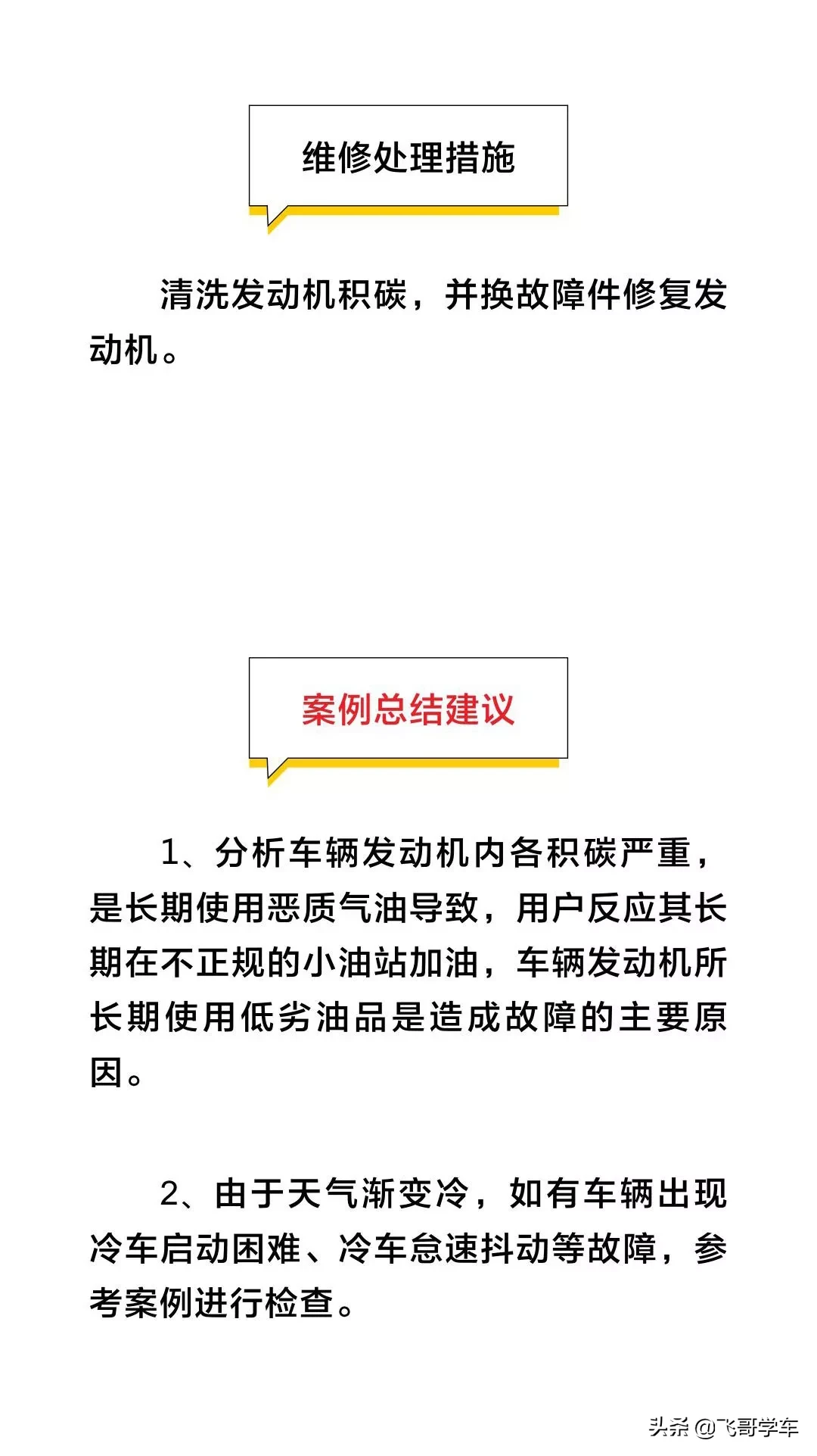 ��܇(ch��)����(d��ng)�y��߀���ٶ���(d��ng)����ô����