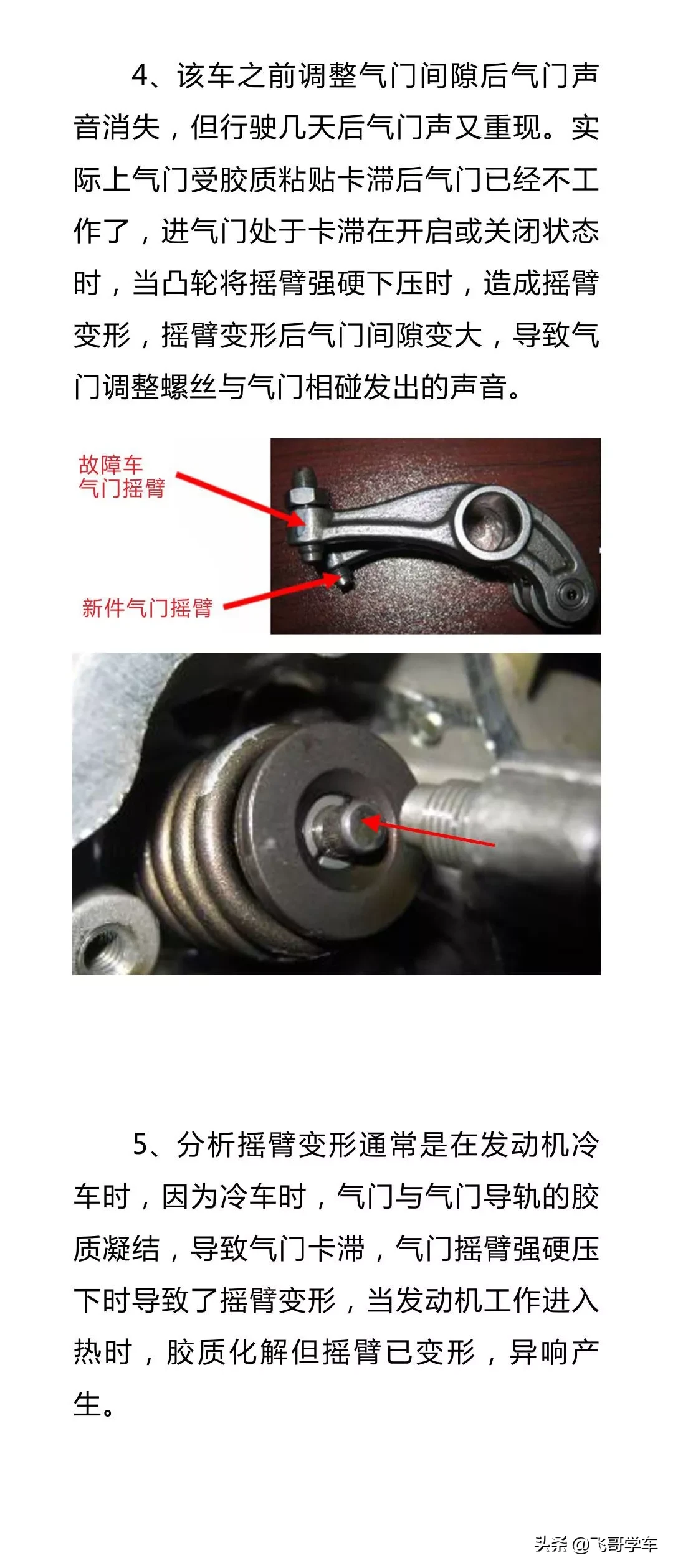 ��܇(ch��)����(d��ng)�y��߀���ٶ���(d��ng)����ô����