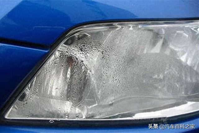 大燈里面有水珠正常嗎？怎么把水弄出來？